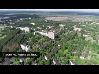 🕯Международный день памяти о Чернобыльской катастрофе