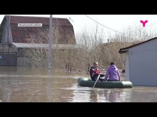 Почти часовое видео о ситуации с паводком в Ишиме и других муниципалитетах юга области