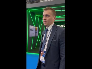 ГК «Энергоразвитие» презентовала на ТЭФ первую в России ультрабыструю зарядную станцию