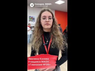 «Живи, учись и работай на Камчатке!» — первый профориентационный форум школьников прошёл в краевой столице!