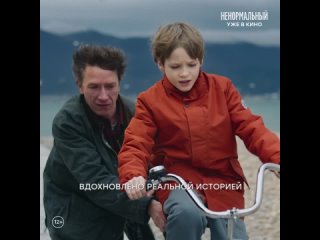 Video by Ижевск | Кинотеатр | Алмаз Синема