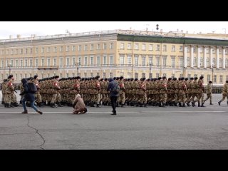 Репетиция парада, 1 прохождение