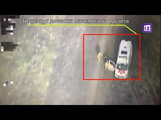 Российские артиллеристы уничтожили на правом берегу Днепра украинский минометный расчет с вооружением, который перевозили под пр