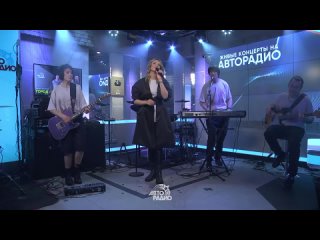 Город 312 - 213 Дорог (LIVE Авторадио, шоу Мурзилки Live, )