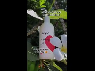 Видео от Черная Орхидея оптовый магазин SPA косметики