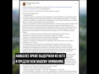 Очередной украинский фейк?