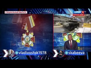 60 минут  Вечерний эфир от  (17:30) 
Армия Украины превратилась в террористическую организацию.