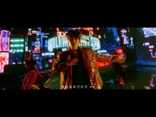 Жэнь Цзя Лунь - Crazy world MV одной из песен его первого альбома “Thirty-two·Li“ («Тридцать два·Наследие»).