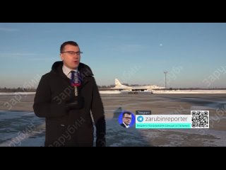 🇷🇺Первые кадры рулёжки Ту-160М с Президентом России на борту после приземления  в Казани