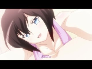 [ABD] Kono Naka ni Hitori, Imouto ga Iru! / Одна Из Них - Моя Сестра! [11] Nika Lenina & Ancord