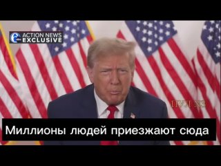 Трамп – о «никудышной экономике» в Америке и «худшем президенте»: Мы сейчас столкнулись с худшим президентом в истории нашей стр