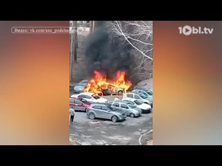 В Снежинске горящий автомобиль попал на видео