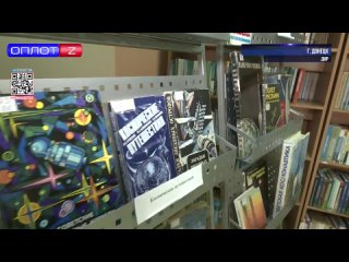 В ДонНТУ открылась книжная выставка «На неведомых орбитах»