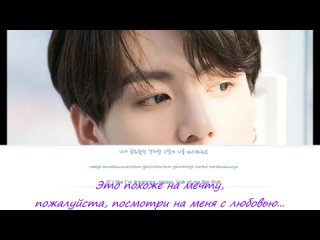Look at me. cover. JungKook. rus sub(All Purple)кириллизация.