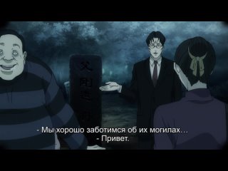 Дзюндзи Ито: Маньяк - 01 (субтитры) | Itou Junji: Maniac