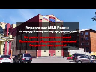 Видео от МК ОУ Школа-сад № 235 г.Новокузнецк