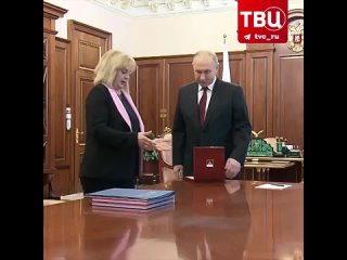 Владимир Путин получил от главы ЦИК Памфиловой удостоверение, подтверждающее его избрание на пост президента РФ.