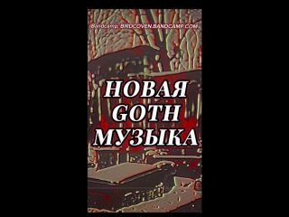 ПОСТ-ПАНК ЗЕМЛЯНКА