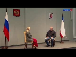 Интервью Сергея Аксёнова нашему телеканалу  Россия24