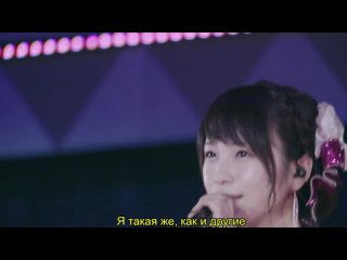 AKB48 RUS Idol Nante Yobanaide  Kawaei Rina - Yokoyama Yui - Shimazaki Haruka - Kizaki Yuria 150802