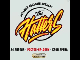 The Hatters в Ростове-на-Дону