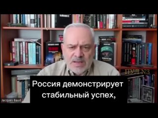 Ehemaliger NATO-Berater, Oberst Jacques Beau ber die ca 61 Milliarden an Hilfe fr die Ukraine: