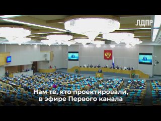 Леонид Слуцкий: о прорыве дамбы в Оренбургской области