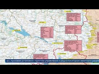 О ходе спецоперации. Минобороны опубликовало сводку за неделю. Вооруженными силами нанесено 35 групповых ударов высокоточным ору