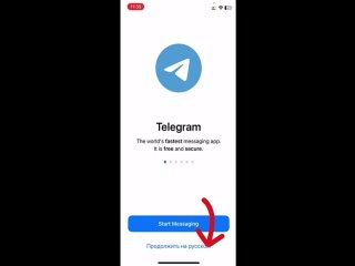 Инструкция как установить Telegram