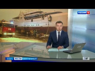 30-метровую яхту тушили у моста Александра Невского