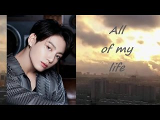 All of my life. cover. JungKook. кириллизация