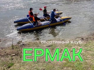 Ермак - поход выходного дня на Ревун, Каменский район, 21 апрель 2024 года