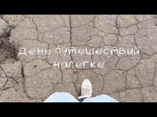 Обзорная мини-экскурсия Национального парка Самарская Лука