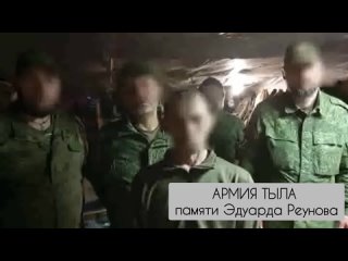 АРМИИ ТЫЛА Э.Реунова от 74 артбригады