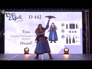 Cosplay defile-Тэль - Original (Warhammer Fantasy Battles) - Dwarf
