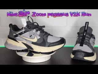 Nike air zoom pegasus V2K Run Кроссовки на лето