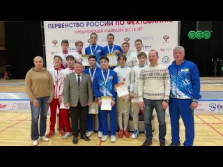 Спортсмены из Башкирии завоевали две золотые медали Всероссийских соревнований по фехтованию памяти заслуженного тренера СССР Вл