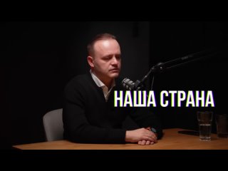 Интервью Владислава Даванкова