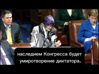 Старая ведьма в конгрессе призывает дать денег хохлам, иначе, если победит Россия, Пиндосию никто не будет уважать
