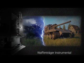 Инструментал всех тем Ваффентрагера