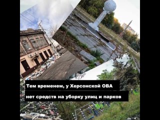 «А что там у соседей?» — Украинские СМИ внимательно следят за положением дел на левом берегу Днепра