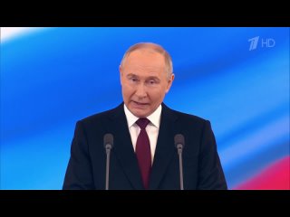 г. Торжественная церемония вступления вдолжность президента России В. В. Путина (1HD)