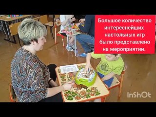 Видео от МАДОУ “Детский сад №38“, г. Череповец.