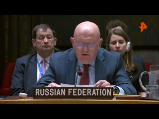 Пока представитель США внимательно слушает, постпред Украины при ООН Кислица демонстративно листает журнал во время выступления