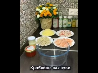 Морской салат🥗😋