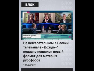 Проукраинские «военные эксперты» насмехаются над лицемерными «либералами»