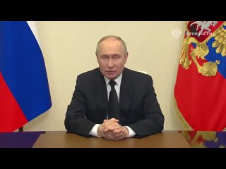 Видео с полным обращением Владимира Путина после теракта в Крокусе.