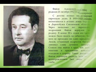 «Ансамбль народного танца имени Файзи Гаскарова отмечает 85-летний юбилей»