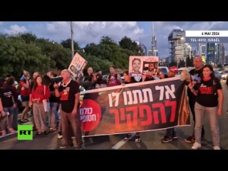 Isral : des manifestants bloquent la circulation pour exiger un change d'otages avec le Hamas
