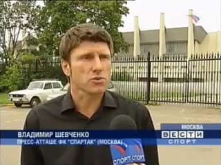 Вести-Спорт (Спорт, ) Сергей Овчинников и Игорь Захаров
